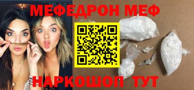 бутик Кинель