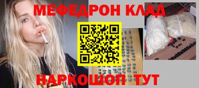 бутик Кинель