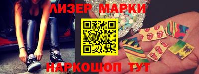 бутик Кинель