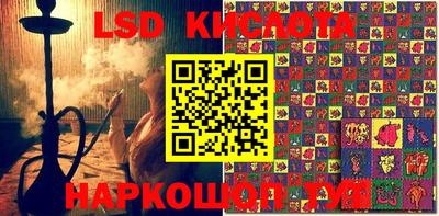 бутик Кинель