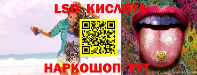 бутик Кинель