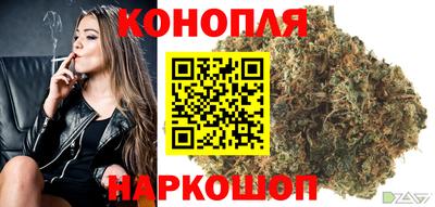 бутик Кинель