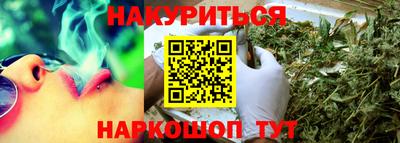 бутик Кинель