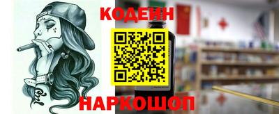 эйфоретик Кингисепп