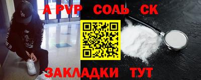 эйфоретик Кингисепп