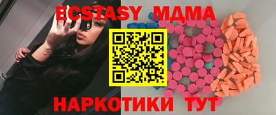 бутик Кинель