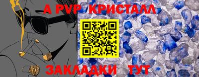 бутик Кинель