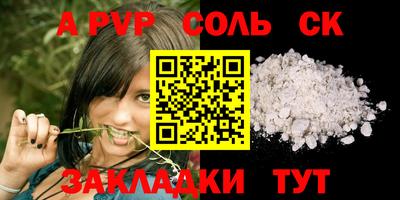 бутик Кинель