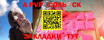 бутик Кинель