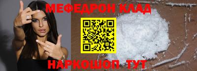 бутик Кинель
