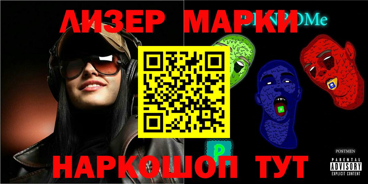 LSD-25 экстази кислота  ЛСД экстази кислота  Славянск-на-Кубани  Вход с VPN 